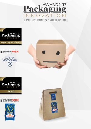 PackagingInnovationAwards2017 300x424
